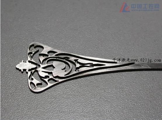 激光切割不锈钢样品